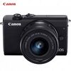 Canon EOS M200 EF-M 15-45mm + 55-200mm, фото 1