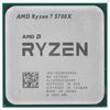 Процессор AMD Ryzen 7 5700X, фото 1