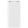 Аккумулятор Xiaomi Mi Power Bank 3 20000 (PLM18ZM), фото 1