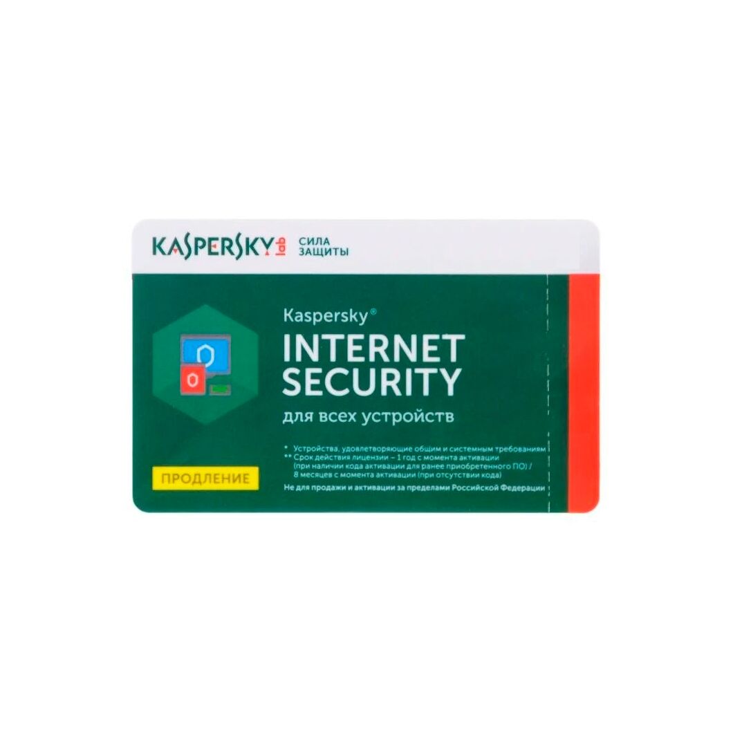 Купить Антивирус Касперского На 2 Компьютера Продление