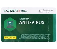 Антивирус Kaspersky Anti-Virus, фото 1