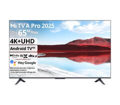 Телевизор Xiaomi TV A Pro 2025 65, фото 1