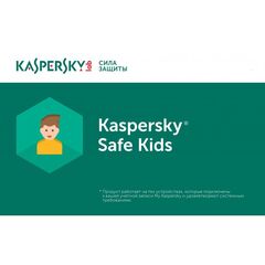 Антивирус Kaspersky Safe Kids, фото 1