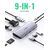 Док-станция Ugreen Docking station 9 in 1 USB-C To: 3x USB 3.0 A-HDMI-VGA-RJ45 Gigabit-SD/TF reader-100W PD Converter, фото 2