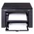 МФУ лазерное Canon imageCLASS MF3010, фото 2