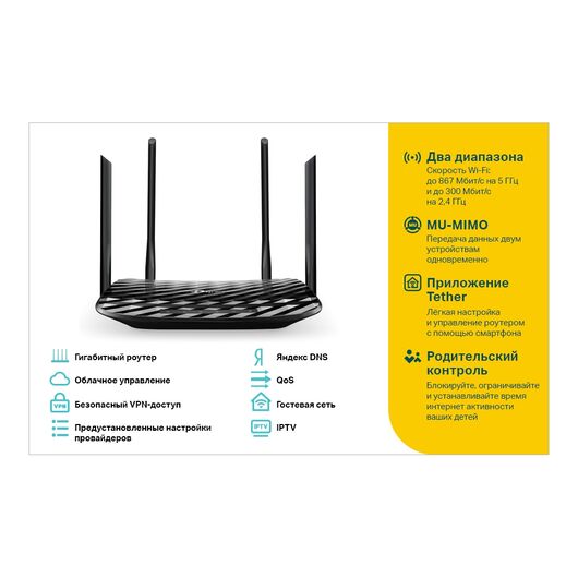 Wi-Fi роутер TP-LINK Archer C6, фото 4