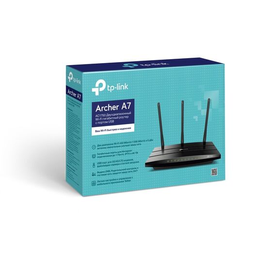 Wi-Fi роутер TP-LINK Archer A7, фото 3