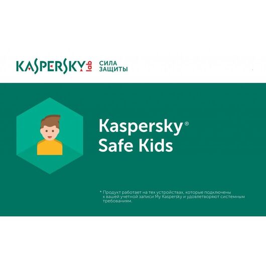 Антивирус Kaspersky Safe Kids, фото 9
