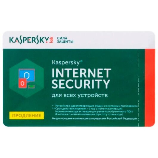Антивирус Kaspersky Internet Security Multi-Device, фото 9