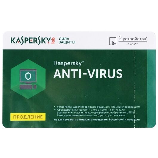 Антивирус Kaspersky Anti-Virus, фото 9