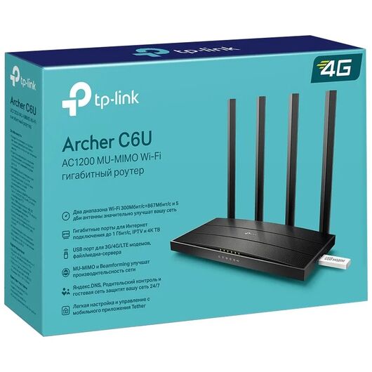 Wi-Fi роутер TP-LINK Archer C6U, фото 4