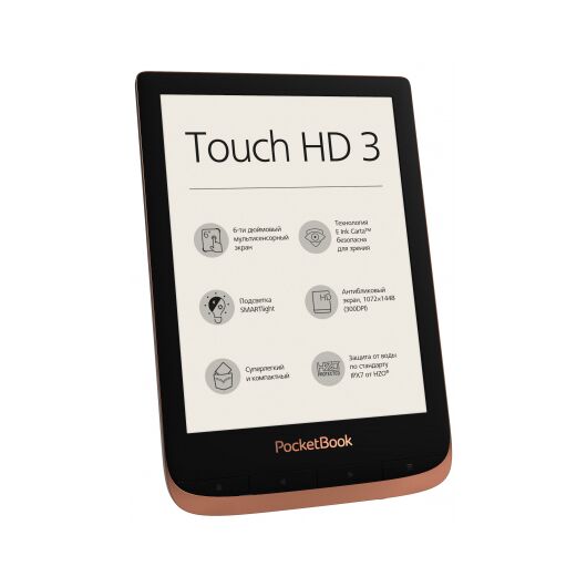 Электронная книга PocketBook 632 Touch HD3, Copper, фото 2