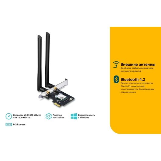 Wi-Fi Bluetooth 4.2 адаптер PCI Express AC1200, фото 2