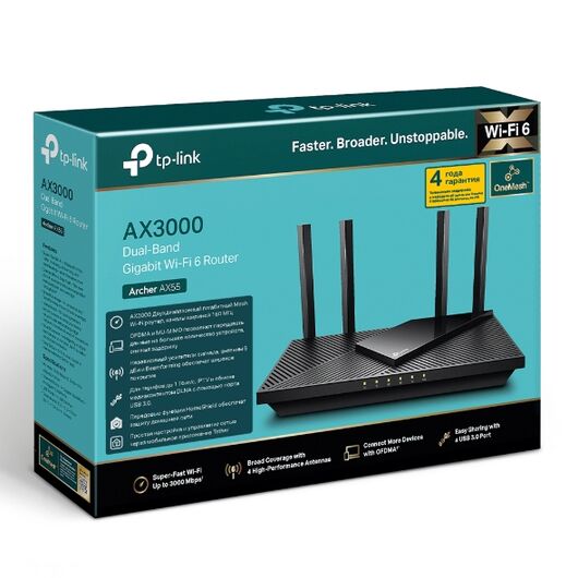 Двухдиапазонный гигабитный Wi‑Fi 6 роутер AX3000, фото 3