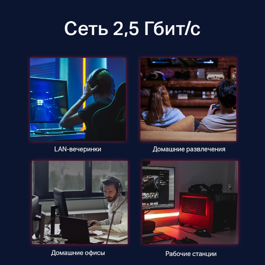 5-портовый настольный коммутатор 2,5 Гбит/с TL-SG105-M2, фото 2