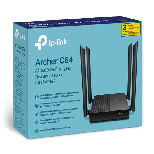 Двухдиапазонный гигабитный Wi-Fi роутер Tp-Link AC1200 с поддержкой Mesh и MU‑MIMO Archer C64, фото 3