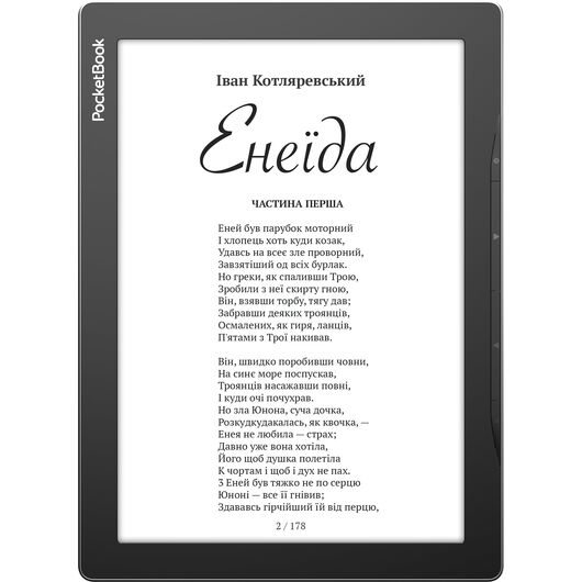 Электронная книга PocketBook 970, Mist Grey, фото 2