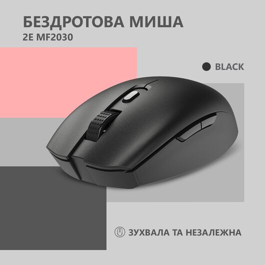 Мышь 2Е MF2030 WL Rechargable Black, фото 7