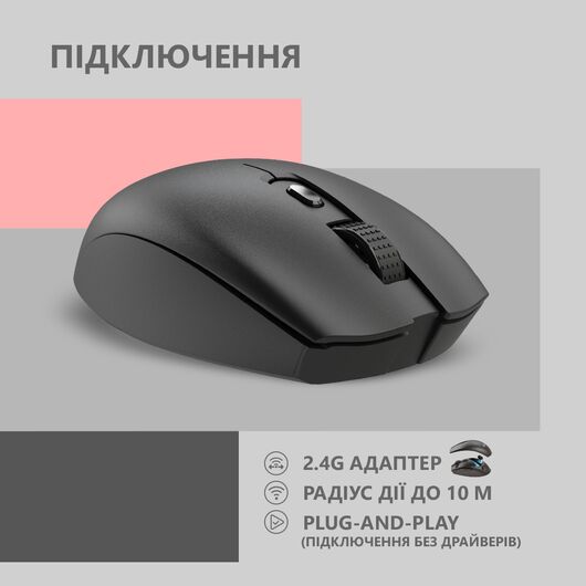 Мышь 2Е MF2030 WL Rechargable Black, фото 10