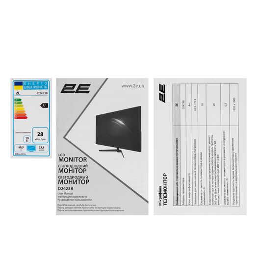 Monitor 2E 23.8&quot; D2423B D-Sub, HDMI, MM, IPS, 75Hz, FreeSync, фото 13