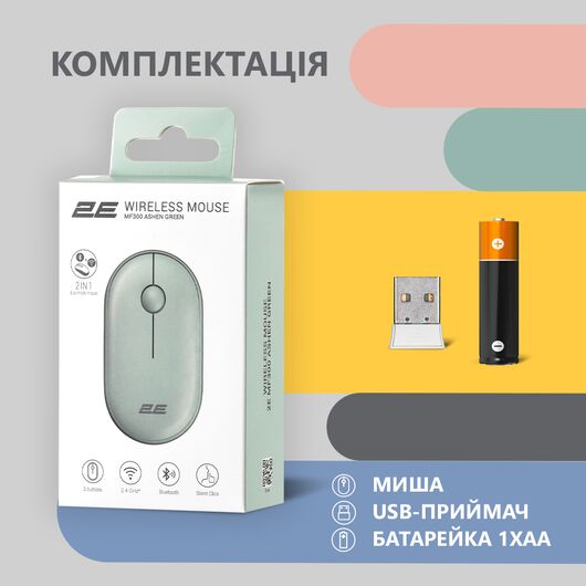 Mouse 2E MF300 Silent WL BT Ashen green, фото 7
