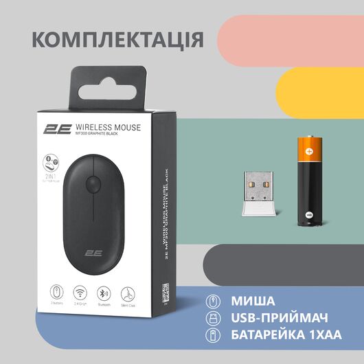 Mouse 2E MF300 Silent WL BT Graphite black, фото 8