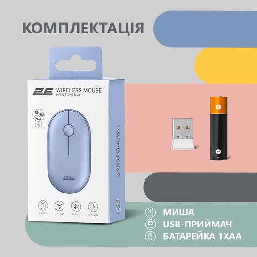 Mouse 2E MF300 Silent WL BT Stone blue, фото 9