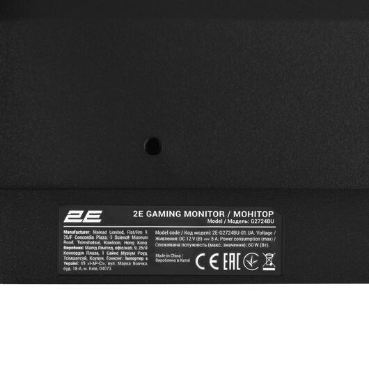 Монитор 2E GAMING 27&quot; G2724BU HDMI, DP, Type-C, IPS, 165Hz, 1ms, FreeSync 2E-G2724BU-01.UA, фото 9