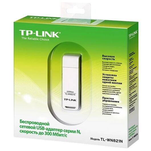 Wi-Fi адаптер TP-LINK TL-WN821N, фото 3
