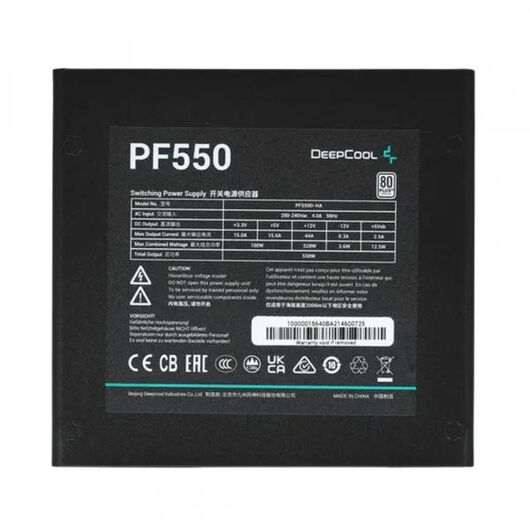 Блок питание Deepcool PF550 (550W, 80+, APFC, 20+4 pin), фото 4