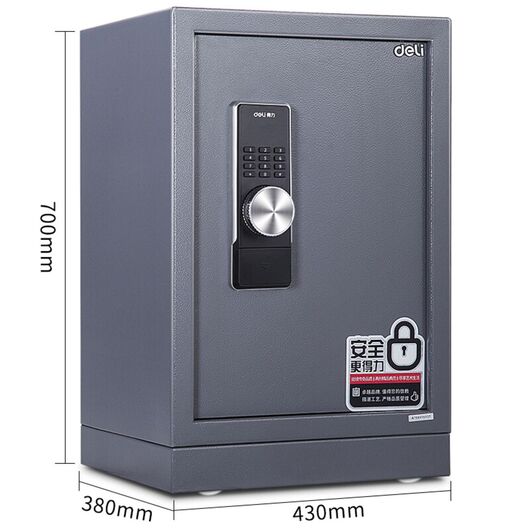 Сейф Deli (695*430*380mm) 3645A, фото 2