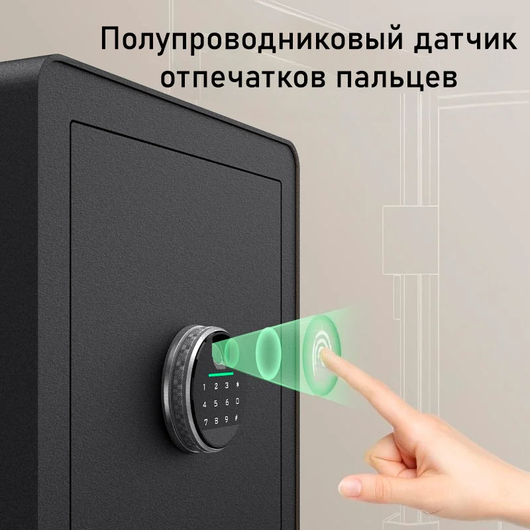 Сейф (60*38*36) Deli ET632, фото 5