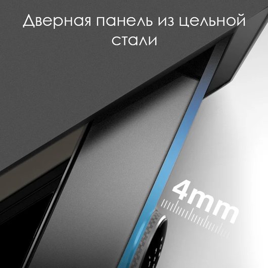 Сейф (60*38*36) Deli ET632, фото 6