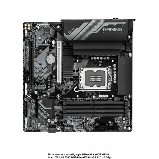 Материнская плата Gigabyte B760M GAMING X WF6E GEN5 DDR5 (LGA1700, Micro-ATX), фото 2