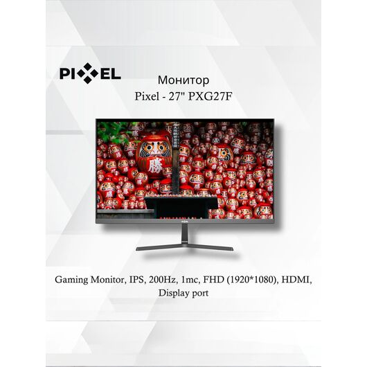 Игровой монитор 27" Pixel PXG27F IPS Full HD (1920x1080) 200Hz 1ms HDMI DisplayPort Black, фото 1