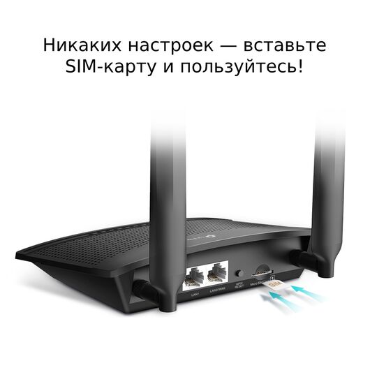 4G LTE Wi-Fi роутер TP-LINK TL-MR100, фото 3